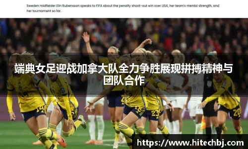 英超联赛直播在线观看高清