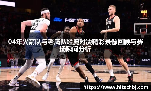 英超直播免费直播视频直播